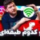 اینترنت