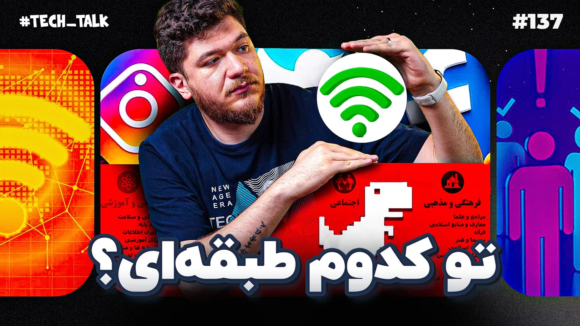 اینترنت