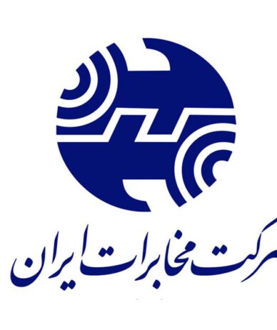 مخابرات با مشوق‌های فیبر نوری، 389 میلیارد تومان سود خالص شناسایی کرد
