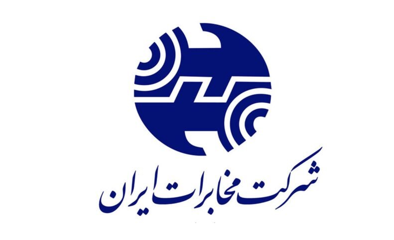مخابرات با مشوق‌های فیبر نوری، 389 میلیارد تومان سود خالص شناسایی کرد