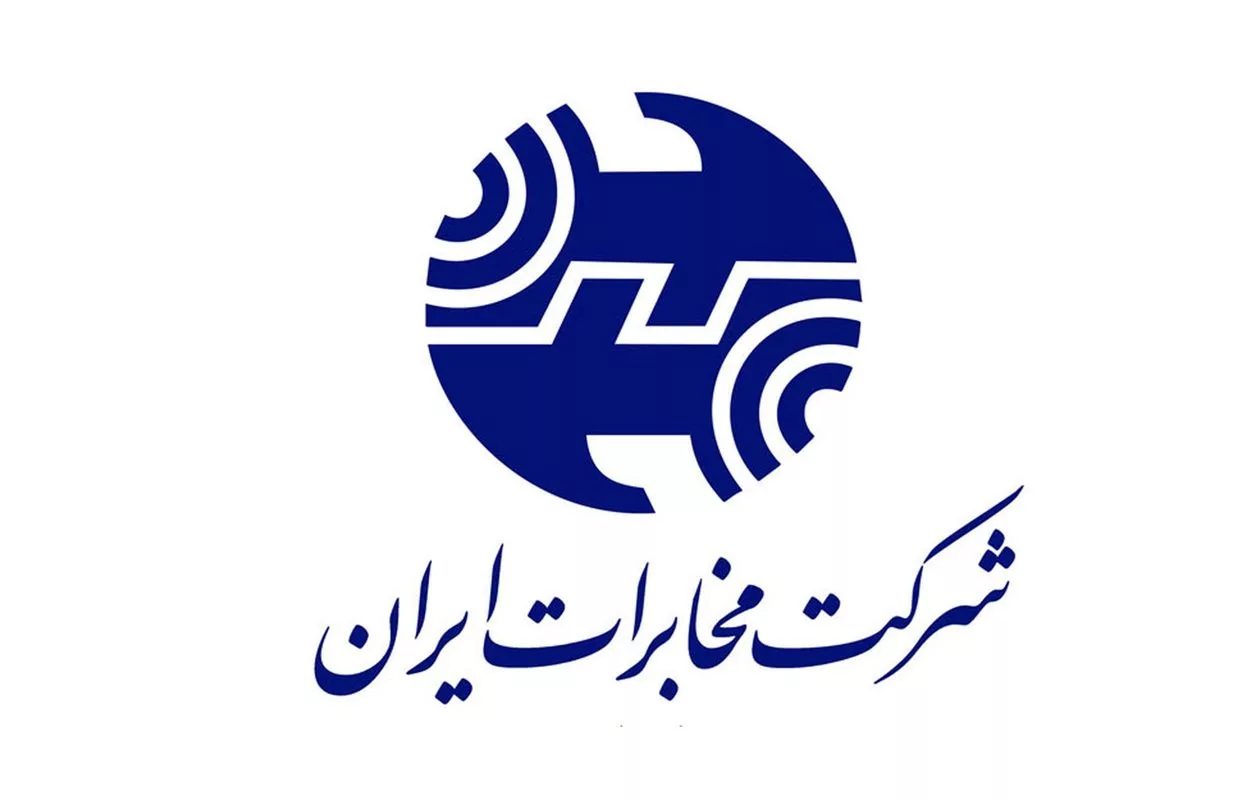 مخابرات اینترنت
