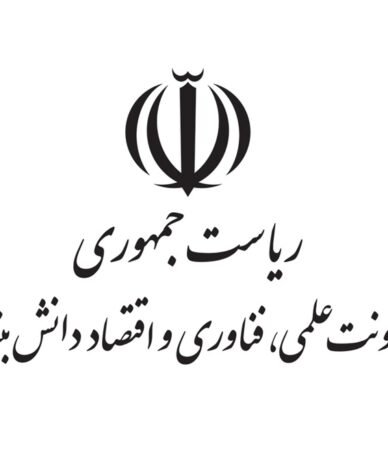 معاونت علمی ریاست جمهوری: اوراق توسعه فناوری بدون ریسک و با نرخ سود 25 درصد است