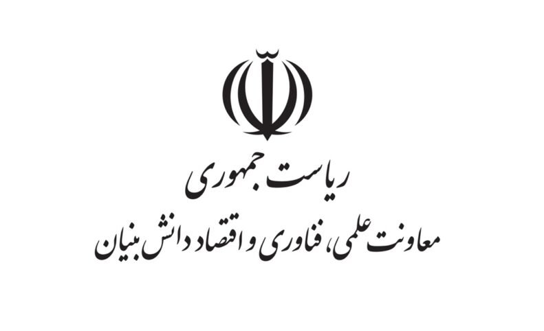 معاونت علمی ریاست جمهوری: اوراق توسعه فناوری بدون ریسک و با نرخ سود 25 درصد است