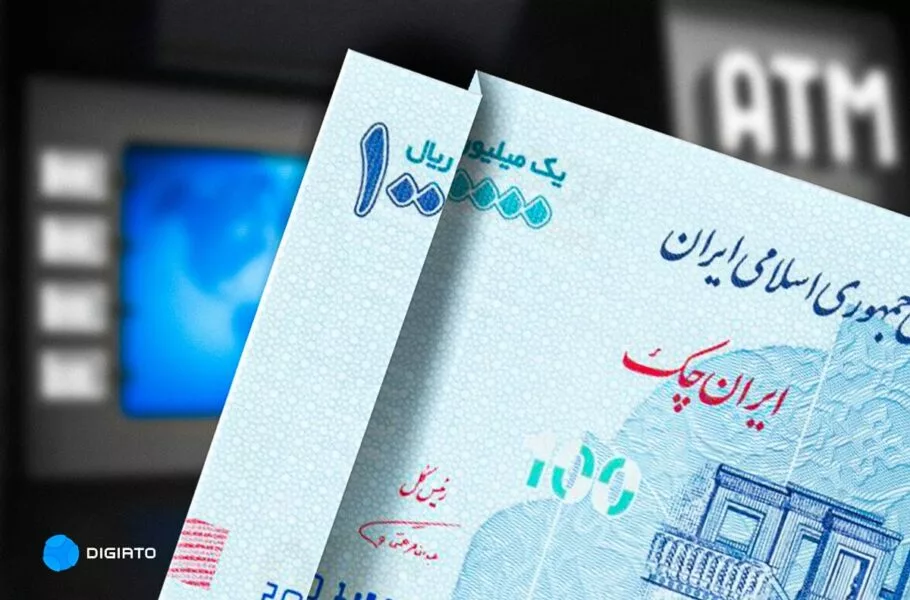 حذف ۴ صفر پول ملی