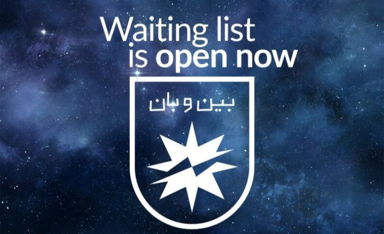 پلتفرم «بین‌وبان» رونمایی شد؛ ابزاری داده‌محور برای تصمیم‌سازی هوشمند در ابرسازمان‌ها