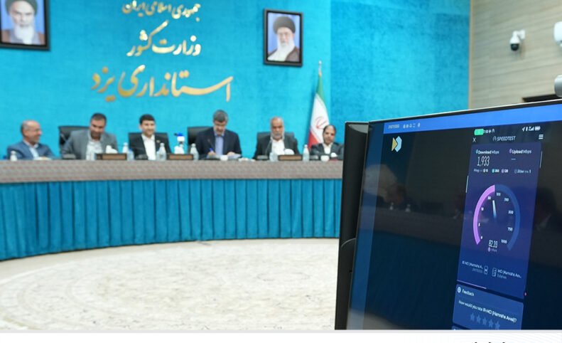 با ثبت سرعت دانلود ۱.۹۳۳ گیگابیت‌برثانیه؛ همراه اول سایت 5G یزد را راه‌اندازی کرد