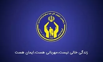 ثبت نام در سامانه سها