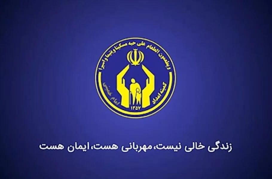 ثبت نام در سامانه سها