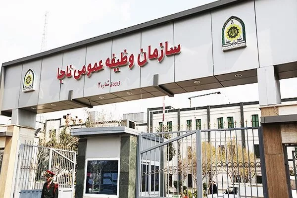 سامانه سخا نظام وظیفه