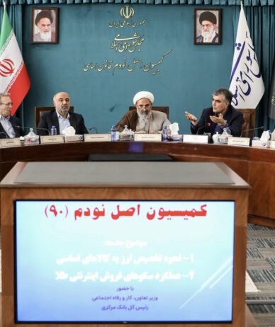 رمزگشایی از یک توییت؛ رئیس اتحادیه کسب‌وکارهای مجازی از چه جلسه‌ای اخراج شد؟