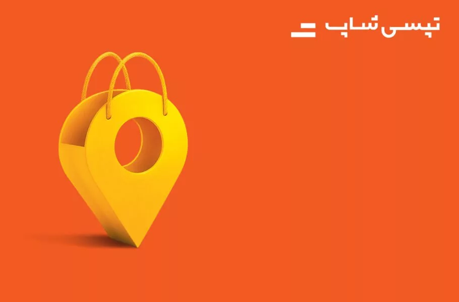 خرید حضوری در تپسی شاپ