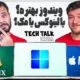 سیستم‌عامل