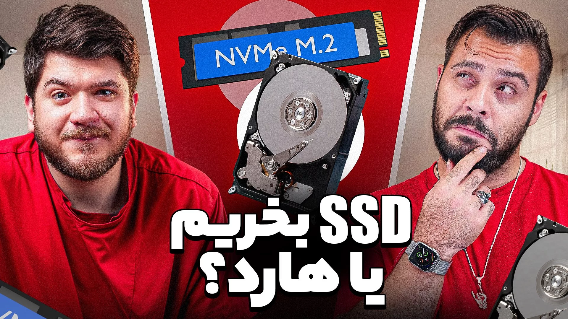 اساسدی
