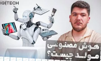 هوش مصنوعی مولد