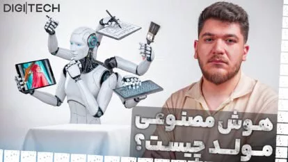 هوش مصنوعی مولد