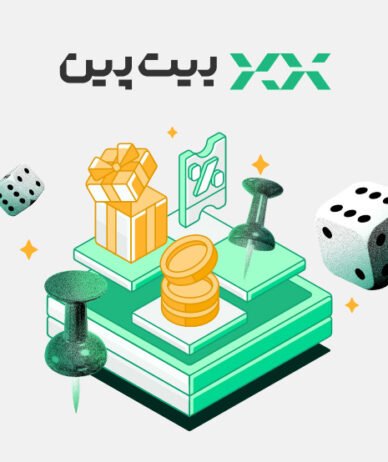 روایت میانه راه کمپین بیت‌پین و دیجی‌کالا؛ بیش از یازده میلیارد تومان جایزه در کمتر از یک ماه