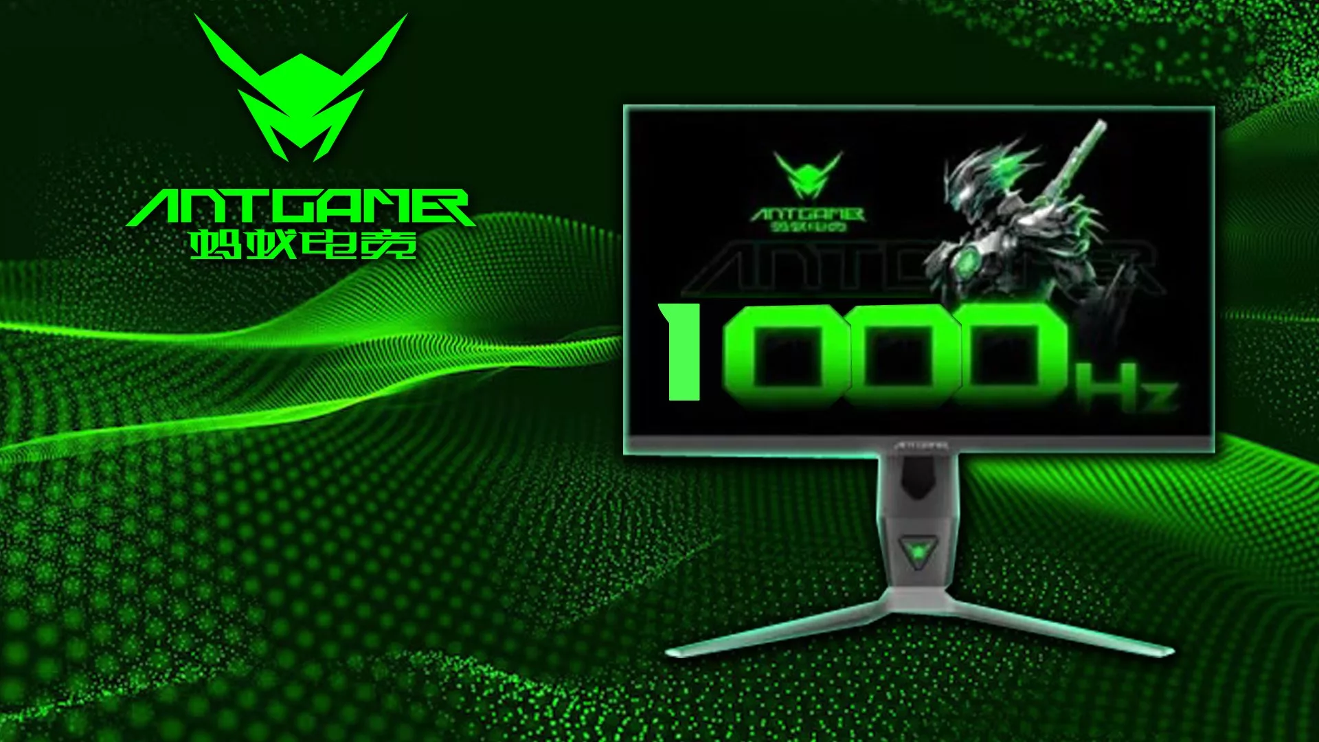 مانیتور Antgamer