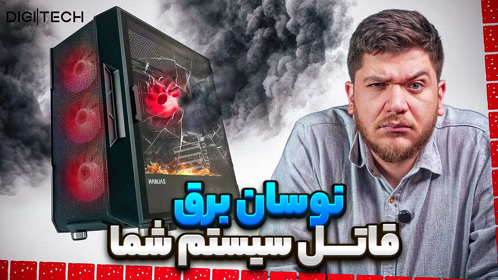 نوسان برق