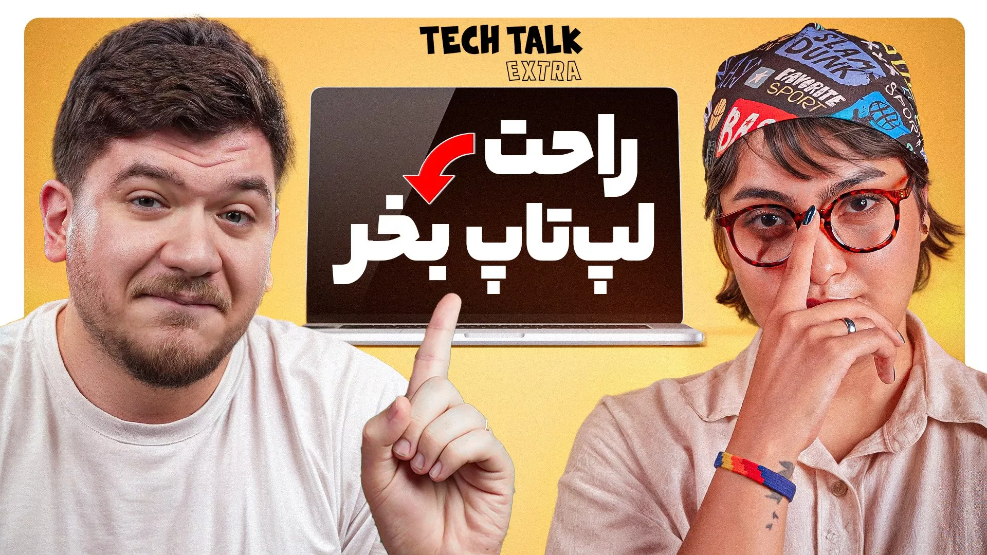 خرید لپتاپ