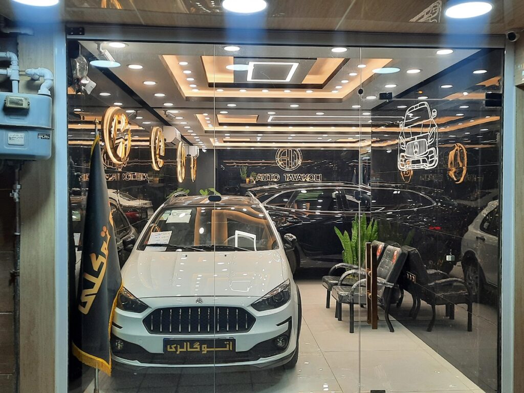 بازار خودرو