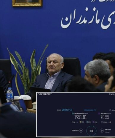 ثبت سرعت ۱.۹۵۱ گیگابیتی اینترنت 5G ایرانسل در مازندران
