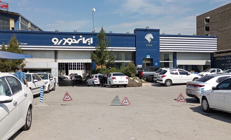 شرایط فروش فوق‌العاده و فوری طرح فرسوده ایران خودرو منتشر شد [شهریور ۱۴۰۴]