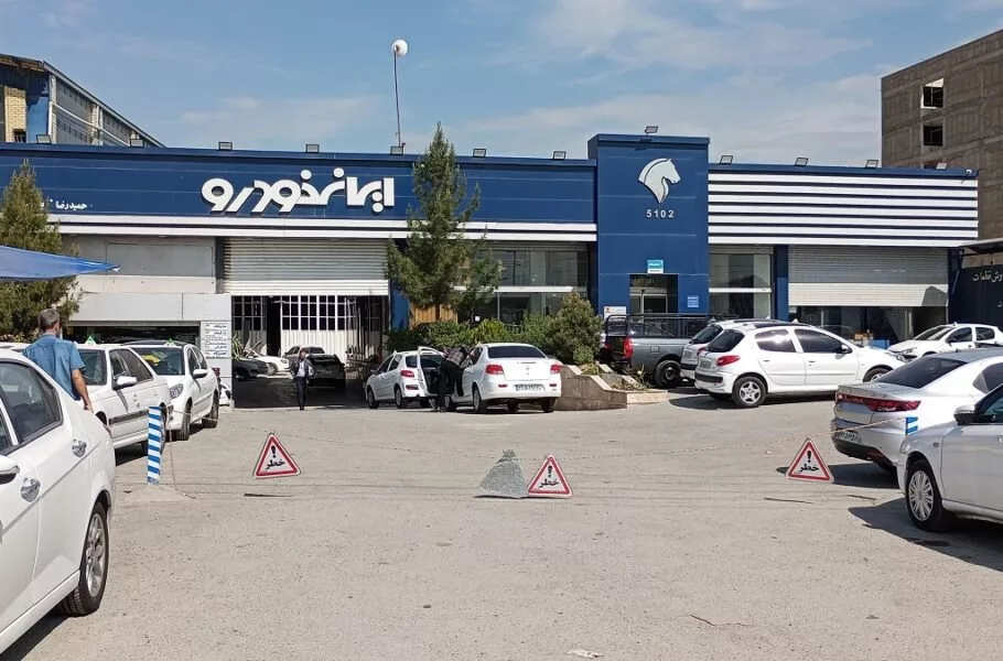 طرح فرسوده ایران خودرو