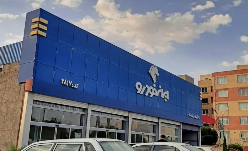 شرایط فروش طرح مادران ایران خودرو منتشر شد [مرداد ۱۴۰۴]