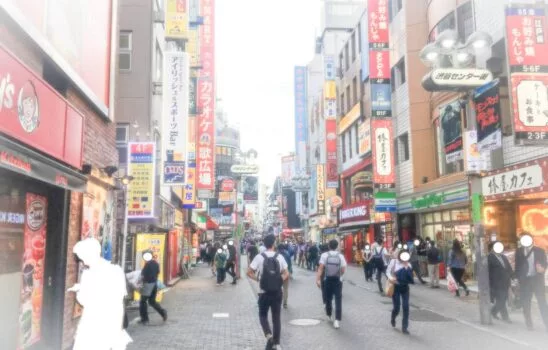 ناپدیدشدن