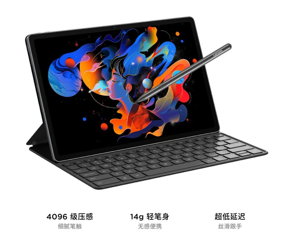 لنوو Xiaoxin Pad 12.1