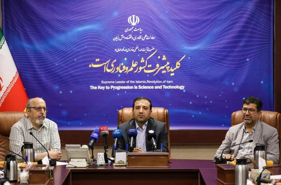 نشست هوش مصنوعی کشور