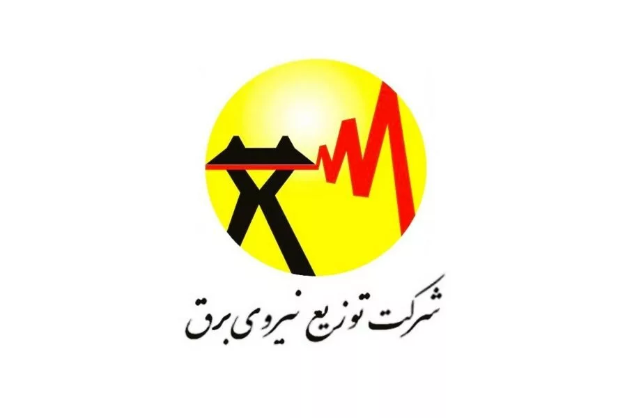 دریافت خسارت از اداره برق