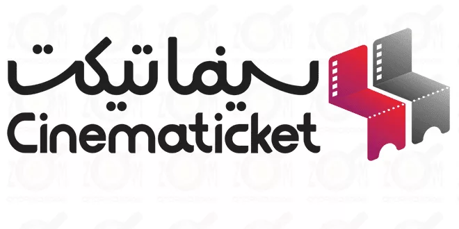 سینماتیکت