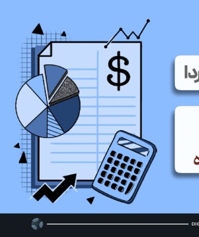 بازوی نوآوری و فناوری بانک آینده به سود خالص 201.7 میلیارد تومانی رسید