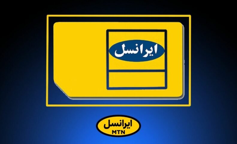 چرا سیم‌ کارت ایرانسل فعال نمی‌شود؟ بررسی دقیق علت‌ها و راه‌حل‌ها