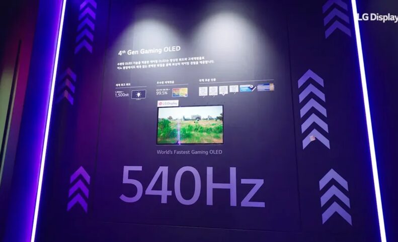 ال‌جی نخستین مانیتور OLED با نرخ نوسازی 540 هرتز در جهان را معرفی کرد