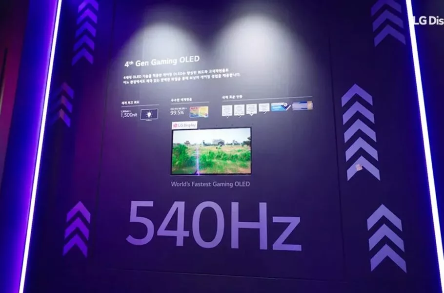مشخصات مانیتور جدید گیمینگ OLED الجی با نرخ تازهسازی 540 هرتز