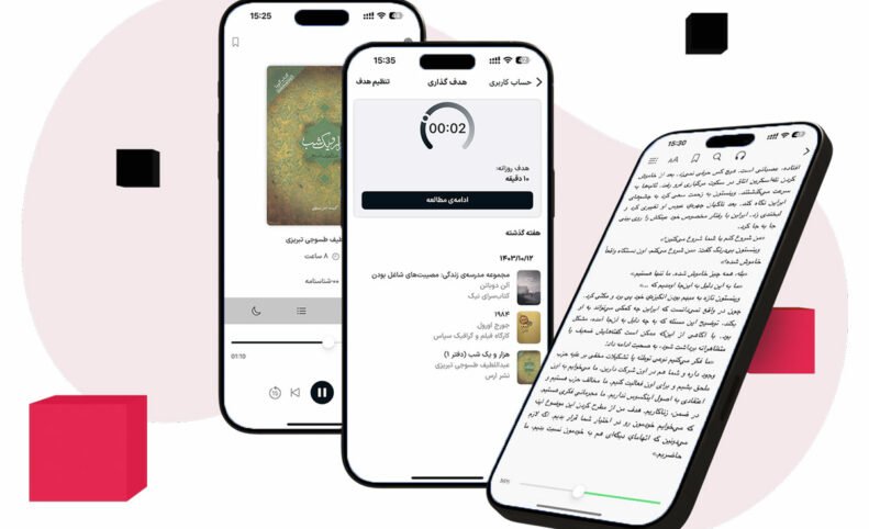 کتاب‌خوانی در عصر هوش مصنوعی؛ لیبرا بوکس چگونه مطالعه را متحول می‌کند