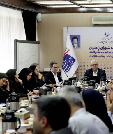 بخش خصوصی، شریک راهبردی دولت در تحقق اقتصاد دیجیتال
