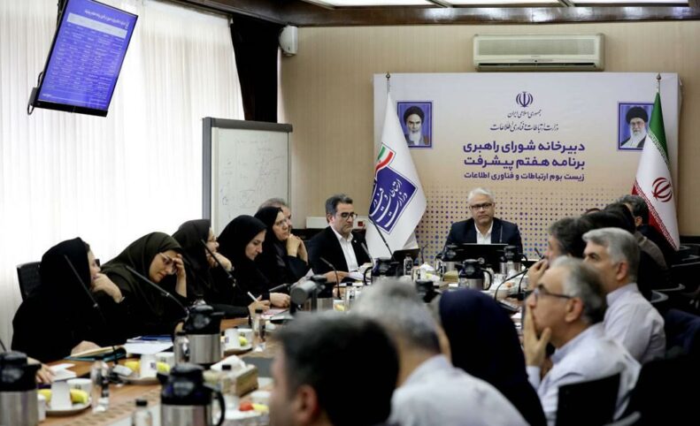 بخش خصوصی، شریک راهبردی دولت در تحقق اقتصاد دیجیتال