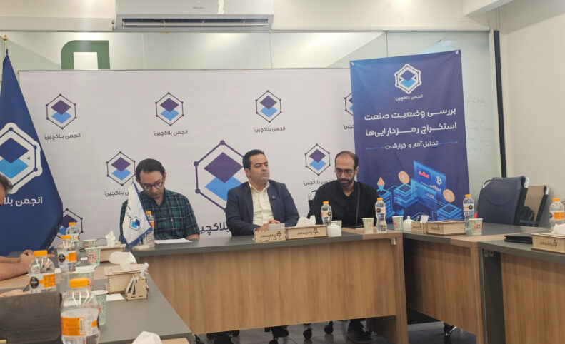 اعتراض صنعت ماینینگ به وزارت نیرو: شبکه توزیع، بزرگ‌ترین دزد برق کشور است؛ ناترازی را گردن ماینینگ نیندازید!
