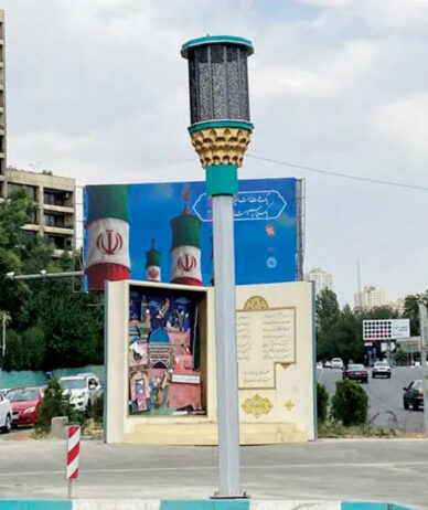 چمران: استفاده از تلفن‌همراه به‌جای آژیر بررسی شود