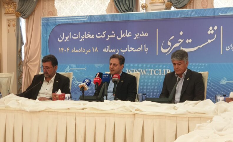 مدیرعامل شرکت مخابرات: مگاپروژه یک میلیارد دلاری سواپ شبکه مسی به فیبر نوری اجرا می‌شود