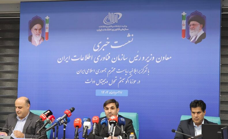 رئیس سازمان فناوری اطلاعات: سیستم عامل و جویشگر بومی با همکاری بخش خصوصی در دست ساخت است
