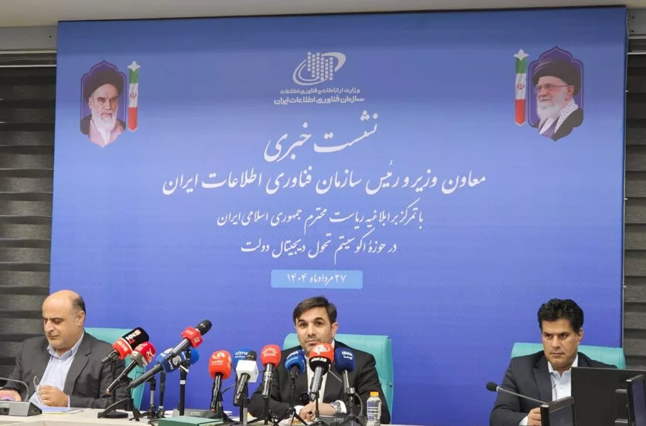 محمدمحسن صدر، رئیس سازمان فناوری اطلاعات