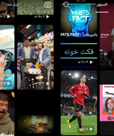 ٩٠ میلیون بازدید روزانه برای ویدیوهای کوتاه در سرویس جدید آپارات