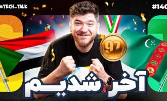 طرح صیانت
