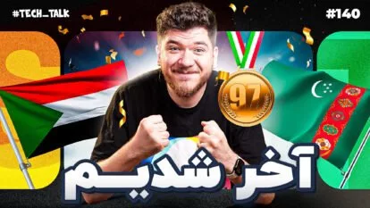 طرح صیانت