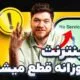 اینترنت