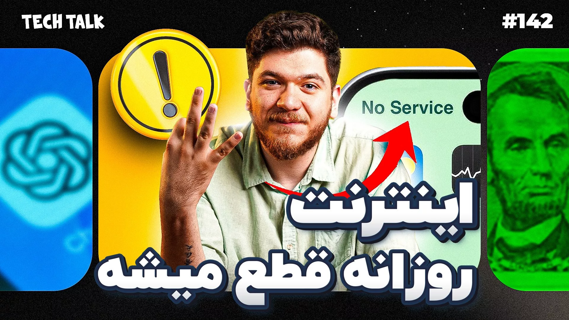 اینترنت